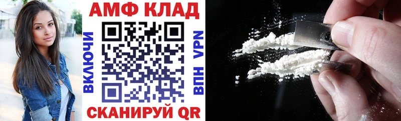 Amphetamine Розовый  Нижние Серги 