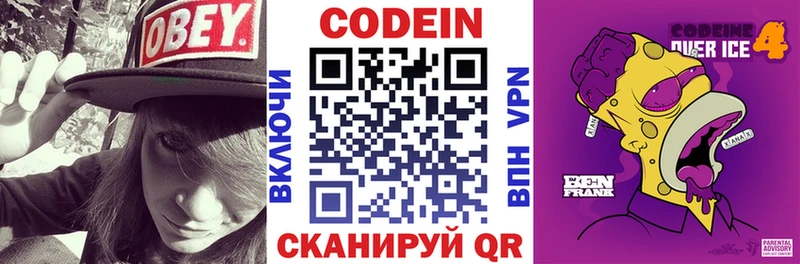 KRAKEN рабочий сайт  Нижние Серги  Codein Purple Drank 