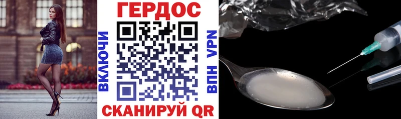 Героин Heroin  даркнет сайт  Нижние Серги 