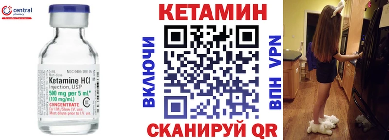 КЕТАМИН VHQ  hydra ссылка  Нижние Серги  купить наркотик 