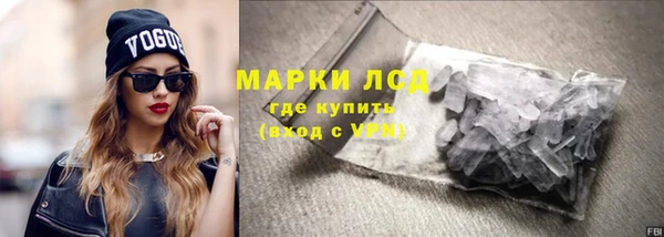 экстази Алексеевка
