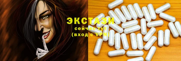 экстази Алексеевка