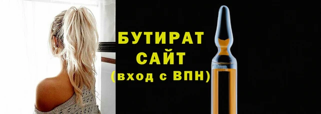 стафф Абдулино