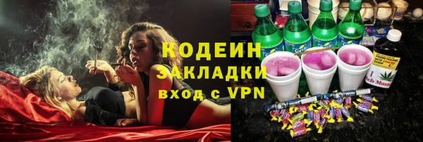 экстази Алексеевка