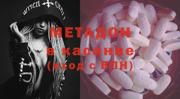 экстази Алексеевка
