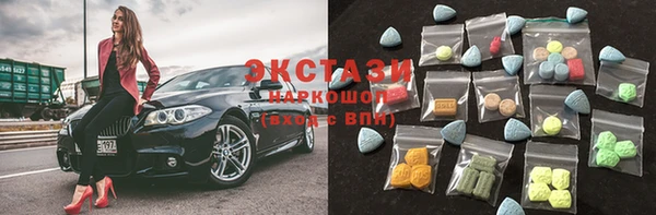 экстази Алексеевка