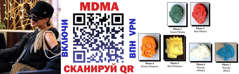 MDMA Molly  мориарти наркотические препараты  Нижние Серги 