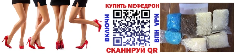 МЕФ VHQ  Нижние Серги 