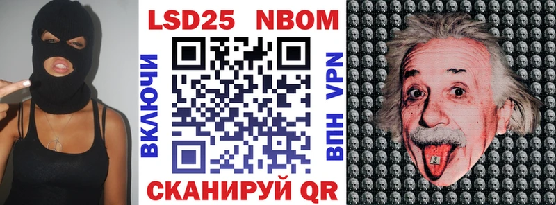 наркошоп Нижние Серги hydra tor Марки NBOMe 1,8мг